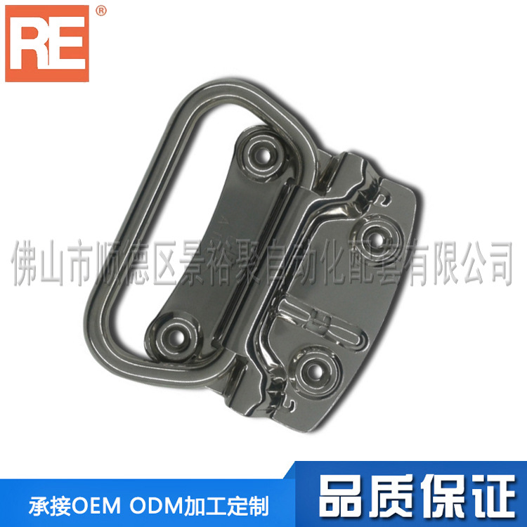 行李箱不銹鋼把手/不銹鋼把手/彈簧拉手